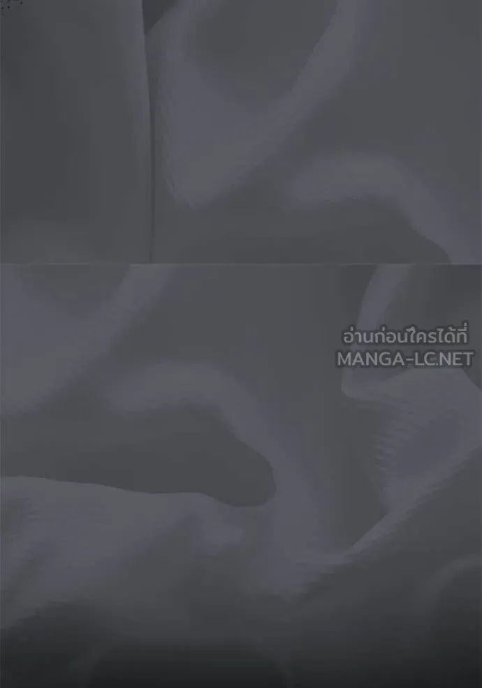 The Genius Actor’s Aura ตอนที่ 53 35