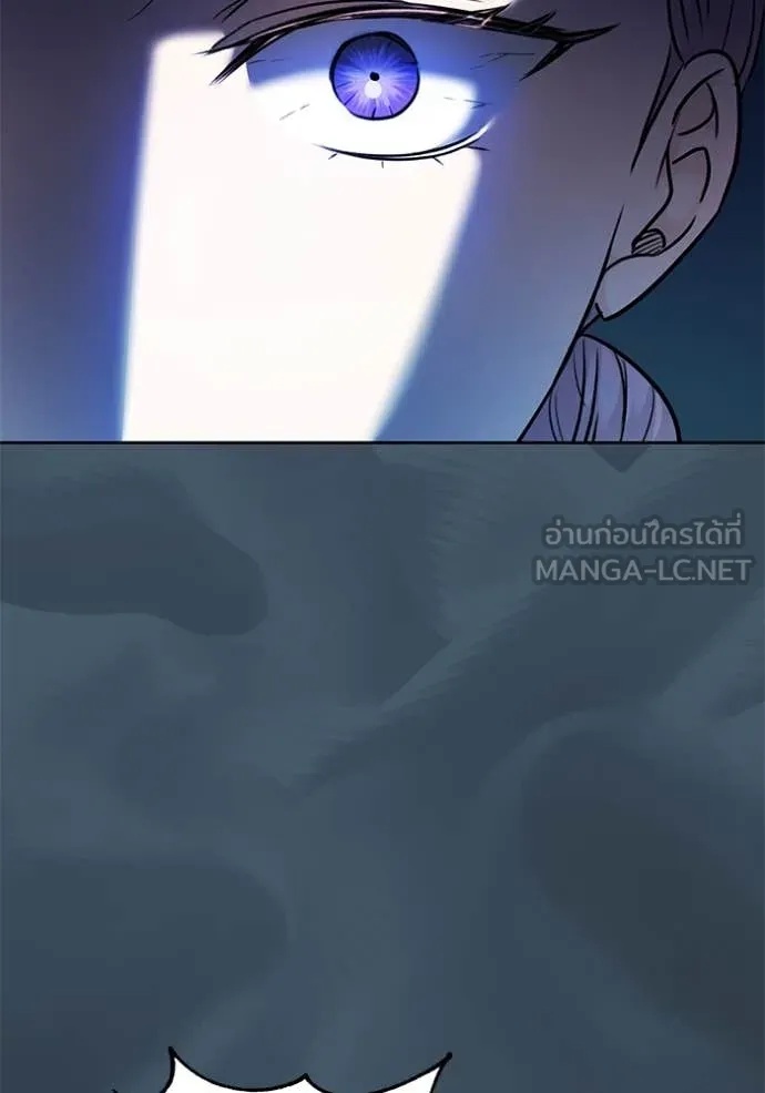 The Genius Actor’s Aura ตอนที่ 53 39
