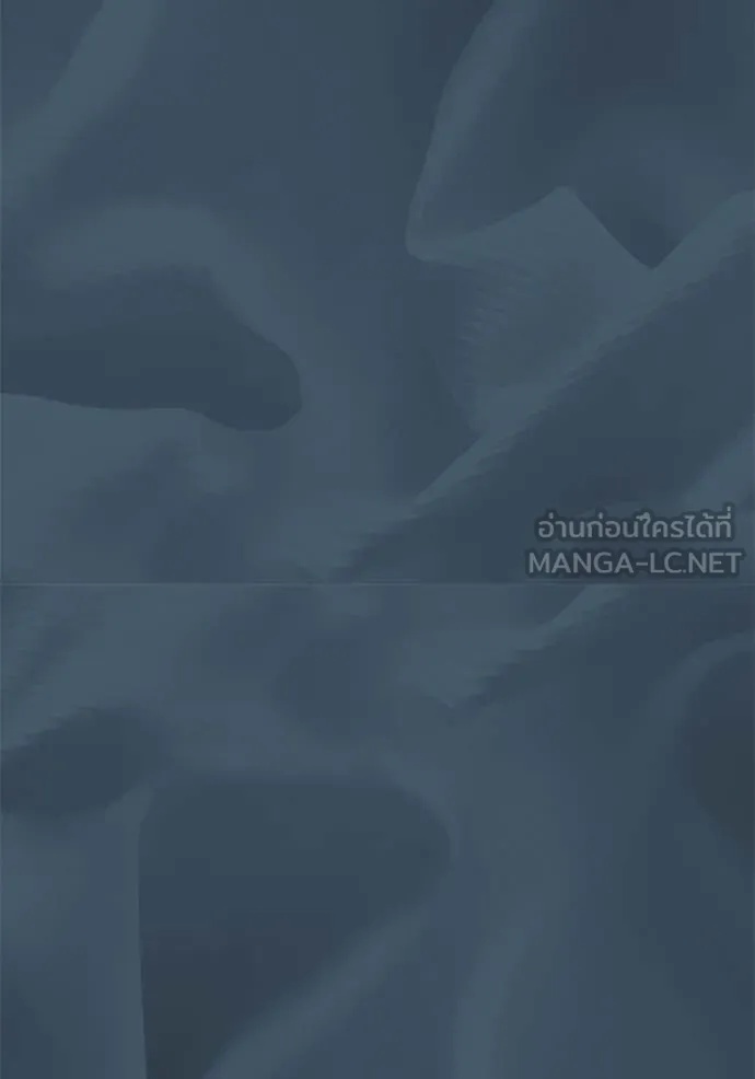 The Genius Actor’s Aura ตอนที่ 53 50