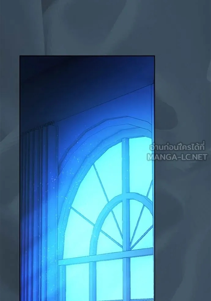 The Genius Actor’s Aura ตอนที่ 53 51