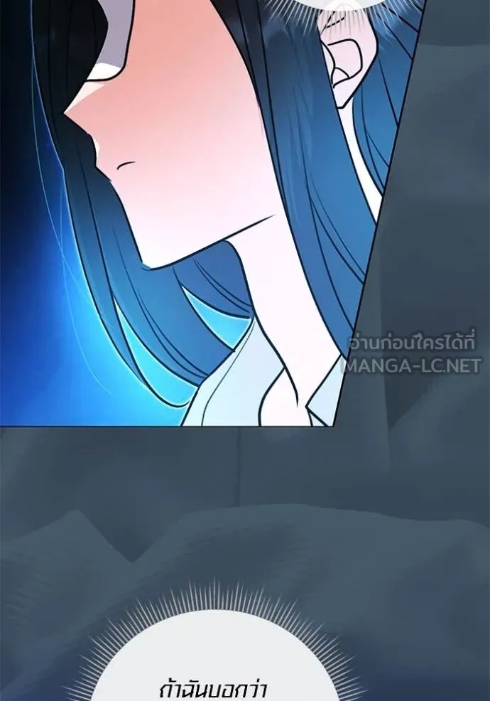 The Genius Actor’s Aura ตอนที่ 53 57