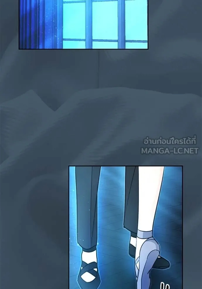 The Genius Actor’s Aura ตอนที่ 53 52
