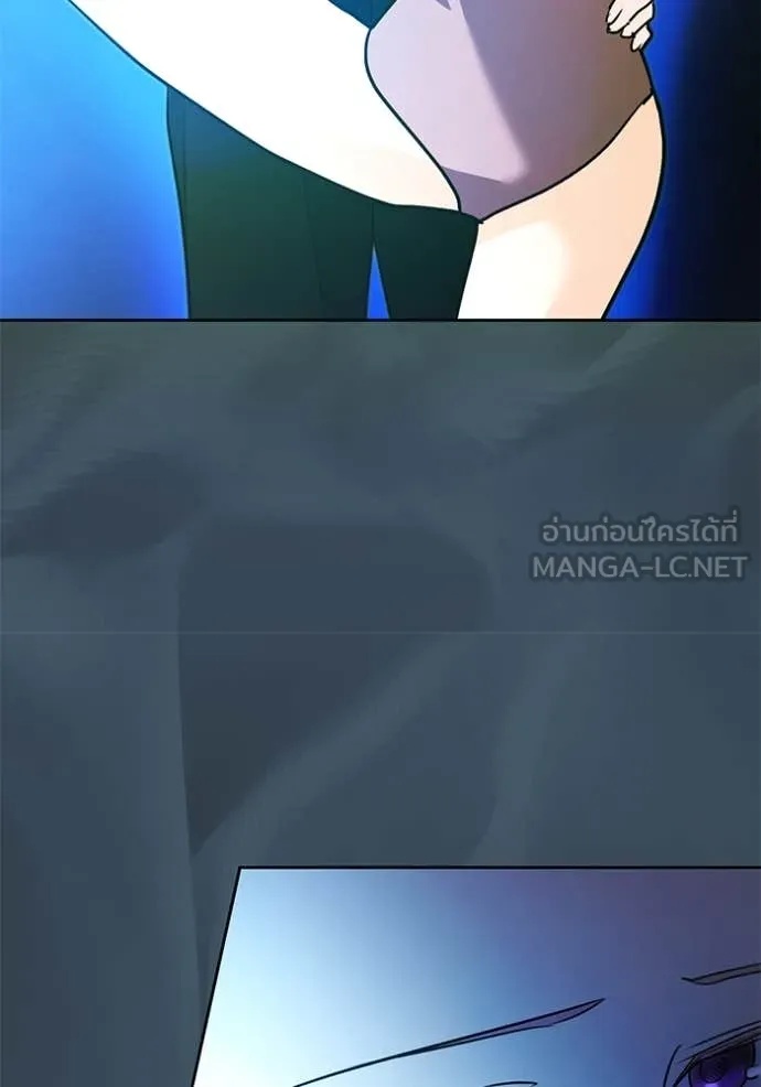 The Genius Actor’s Aura ตอนที่ 53 55