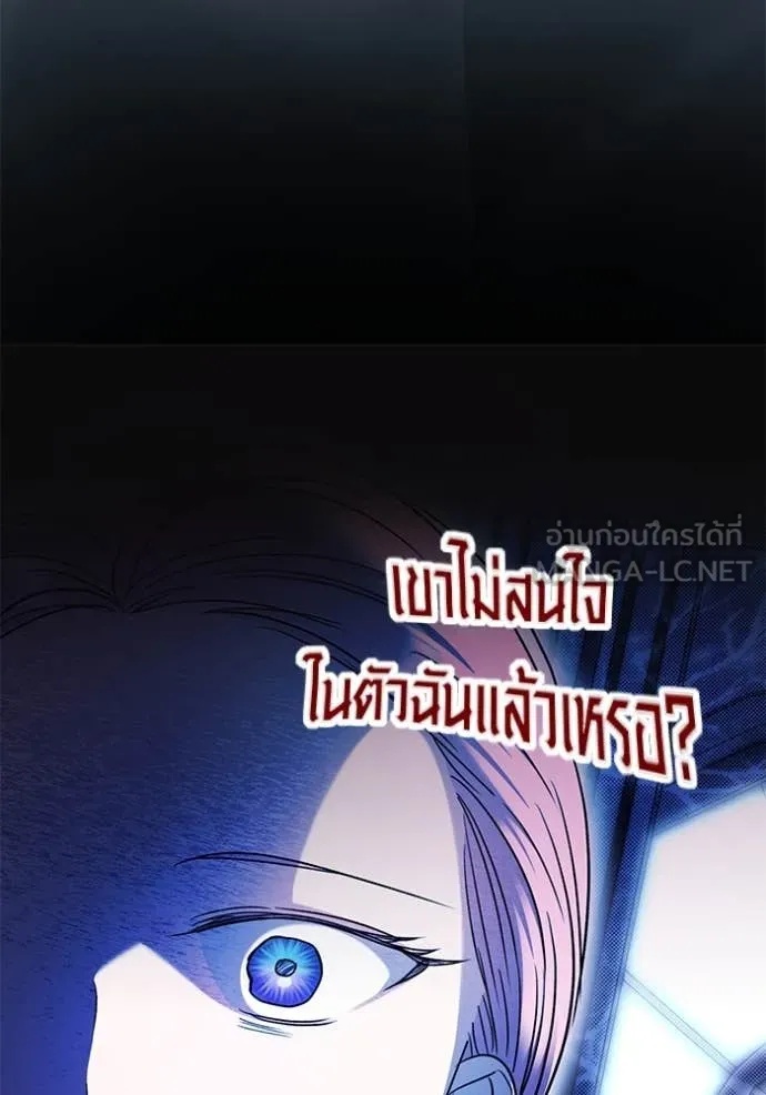 The Genius Actor’s Aura ตอนที่ 53 66