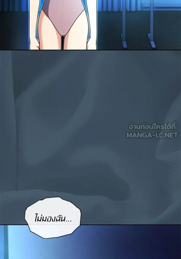 The Genius Actor’s Aura ตอนที่ 53 64