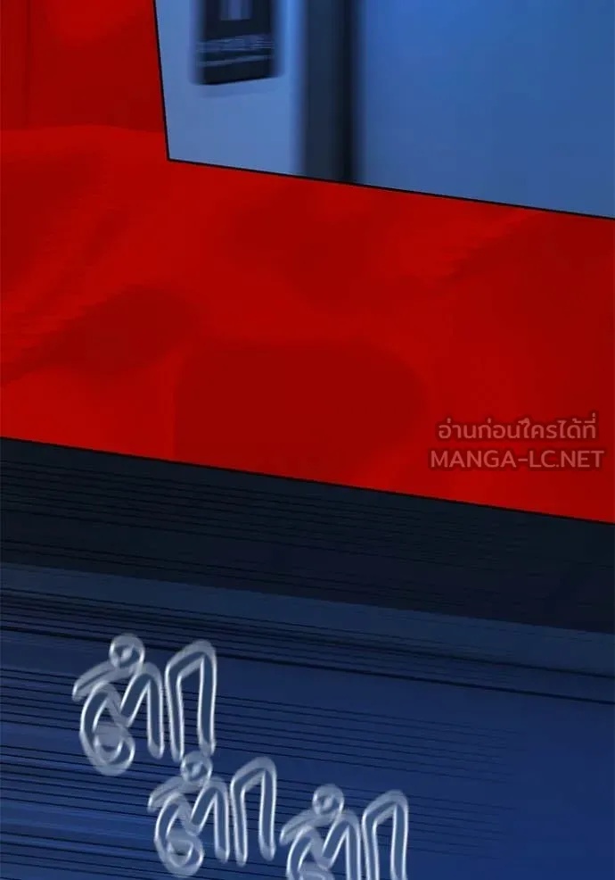 The Genius Actor’s Aura ตอนที่ 53 76