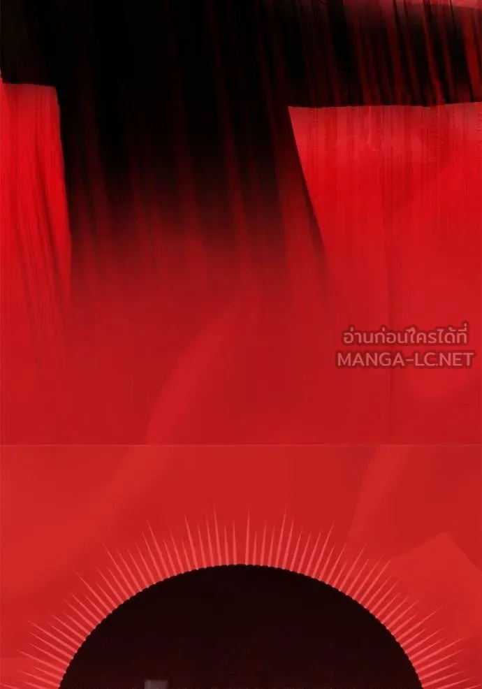 The Genius Actor’s Aura ตอนที่ 53 82