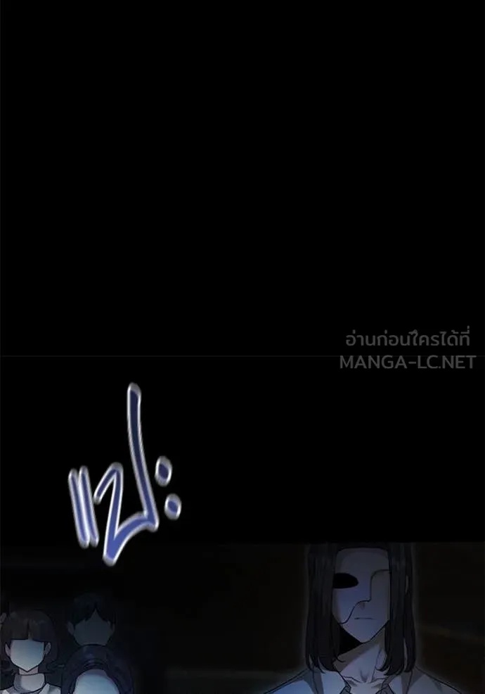 The Genius Actor’s Aura ตอนที่ 53 98