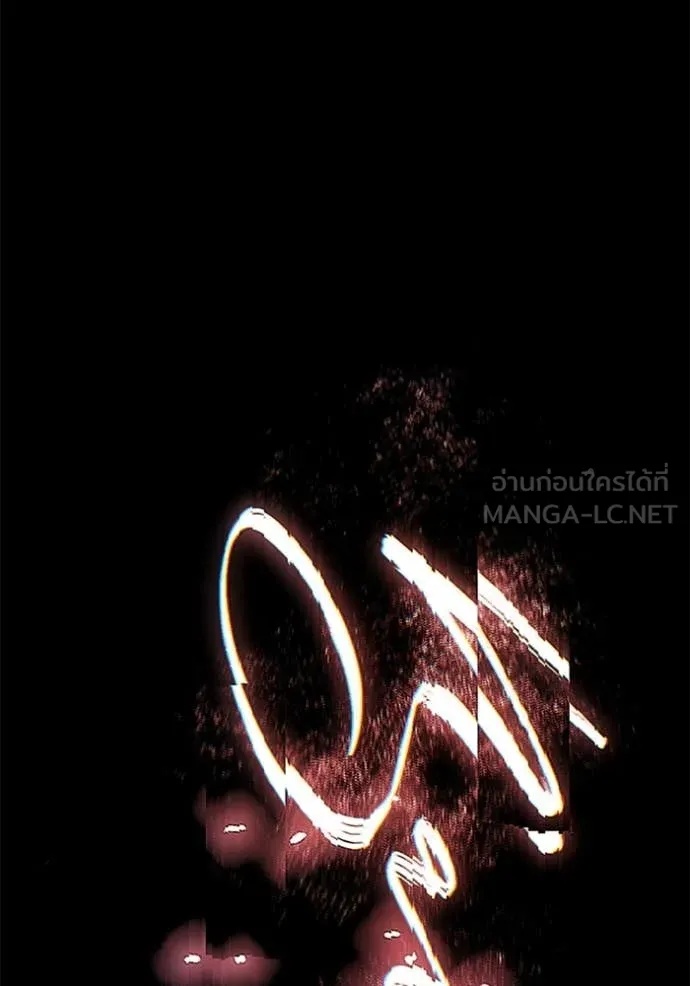 The Genius Actor’s Aura ตอนที่ 53 106