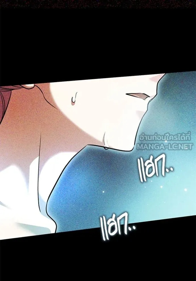 The Genius Actor’s Aura ตอนที่ 53 97