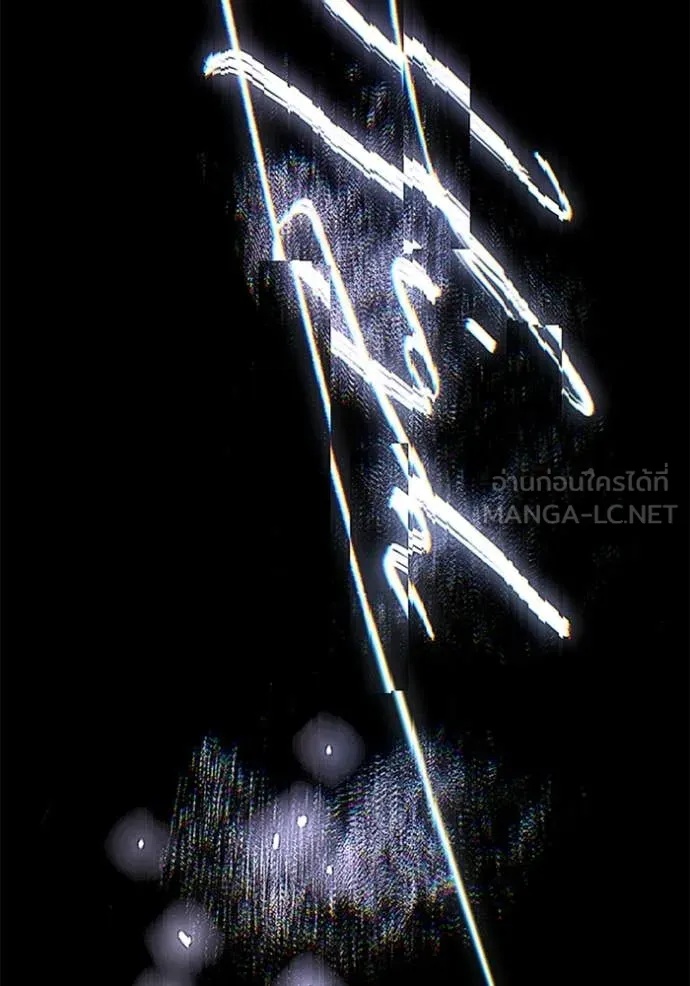The Genius Actor’s Aura ตอนที่ 53 108