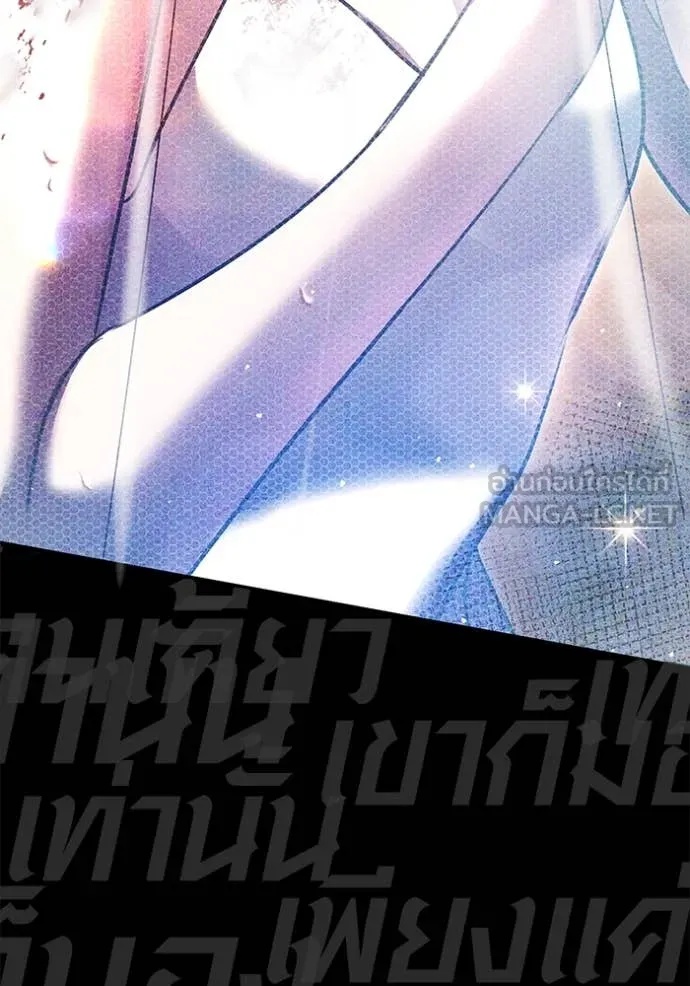 The Genius Actor’s Aura ตอนที่ 53 103