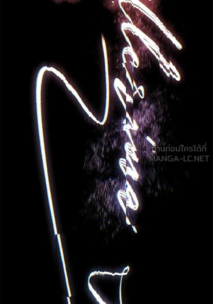 The Genius Actor’s Aura ตอนที่ 53 107