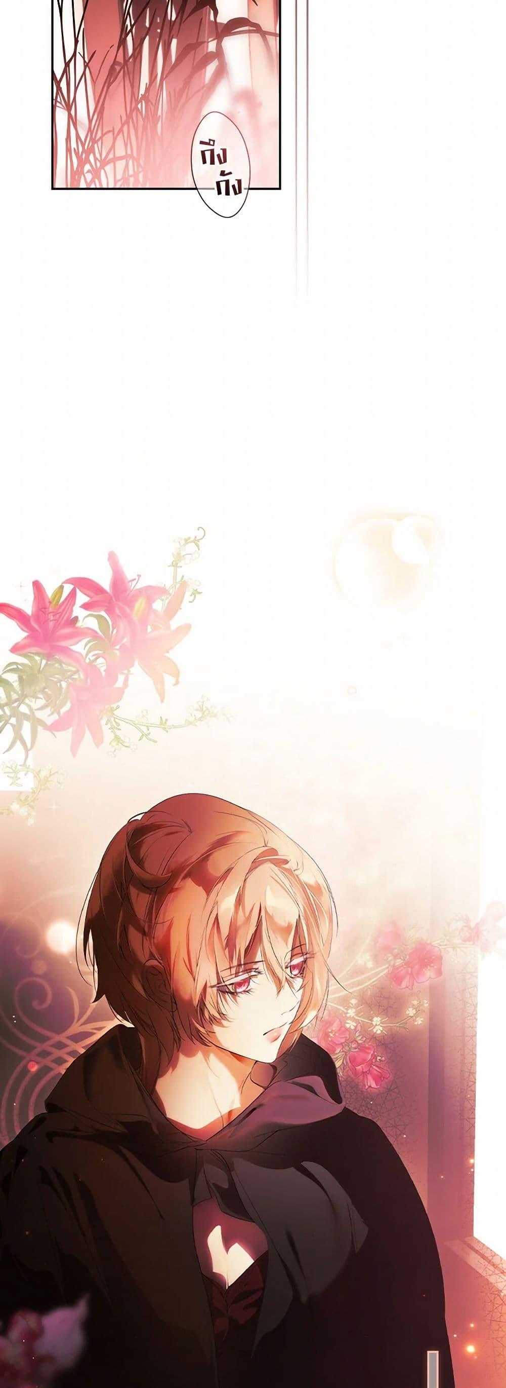 Secret Lady ตอนที่ 111 3