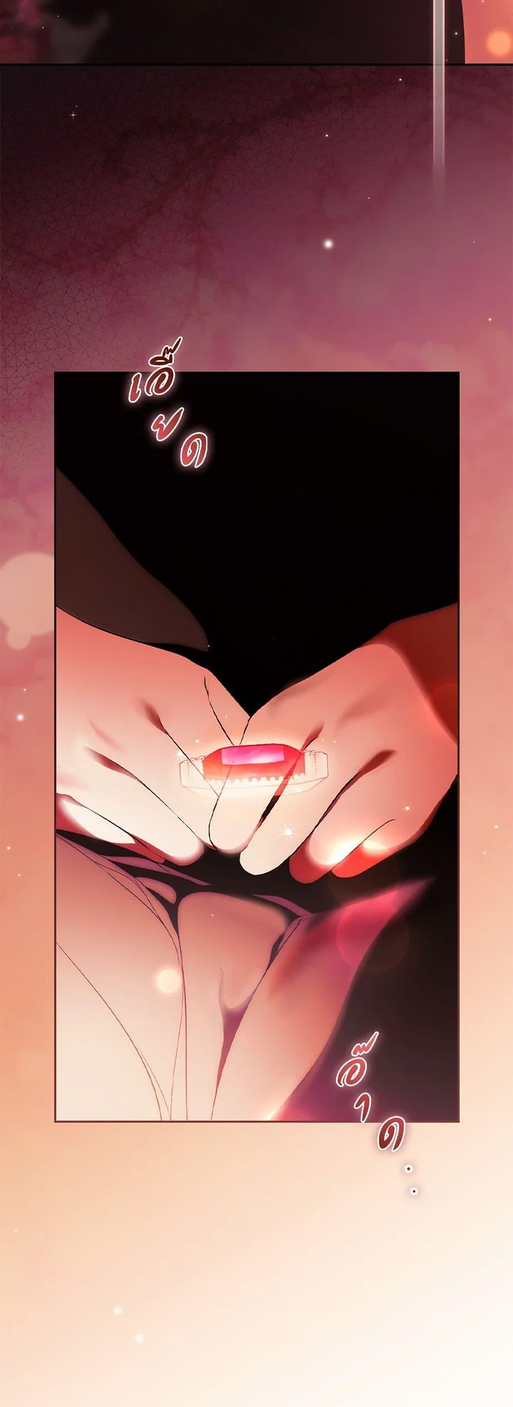 Secret Lady ตอนที่ 111 4