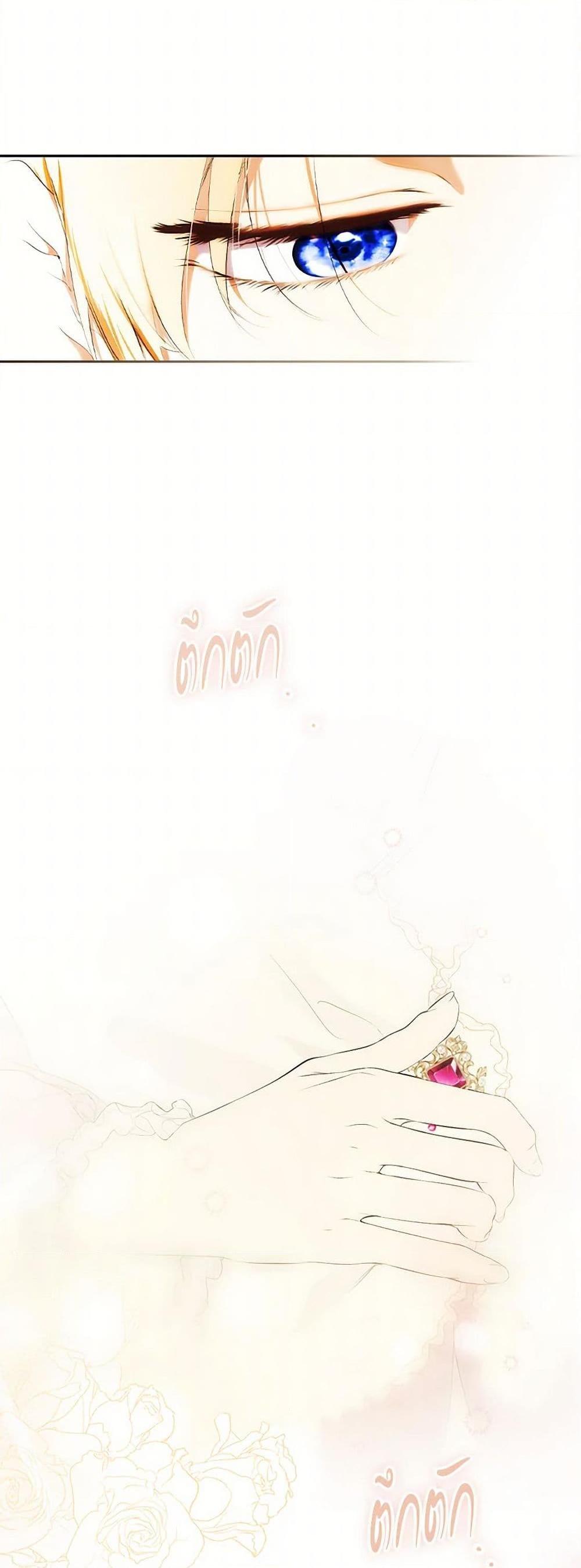 Secret Lady ตอนที่ 113 34