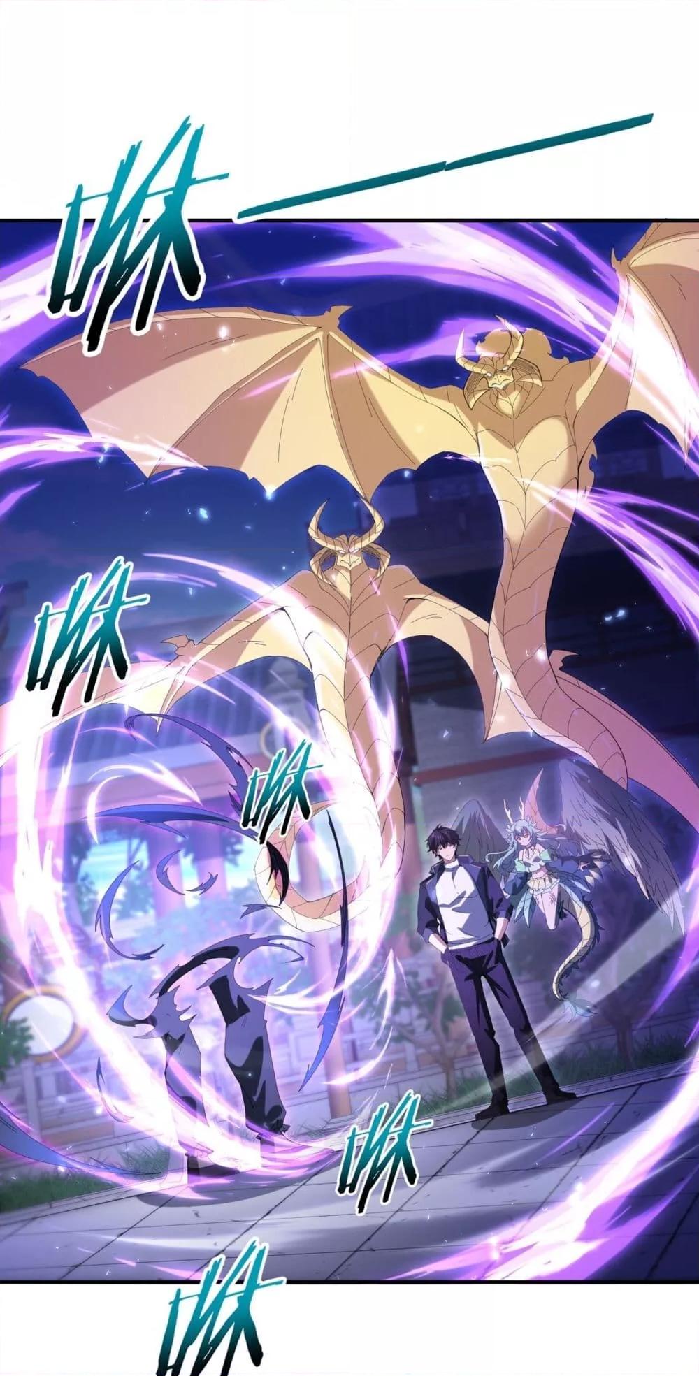 I am Drako Majstor ตอนที่ 130 2