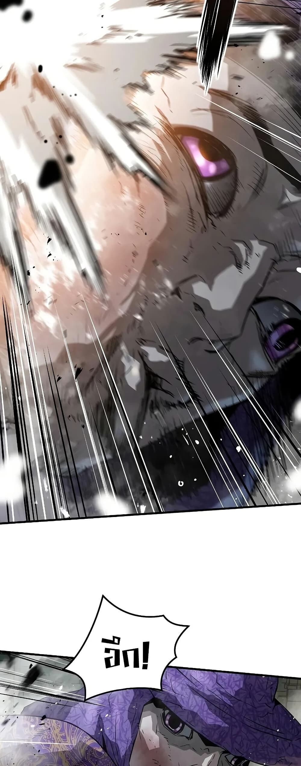 Absolute Regression ตอนที่ 52 10