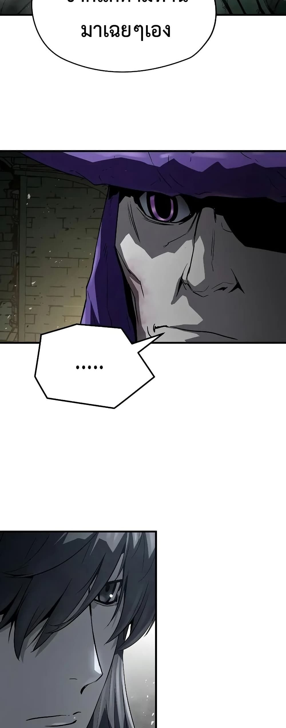 Absolute Regression ตอนที่ 52 21