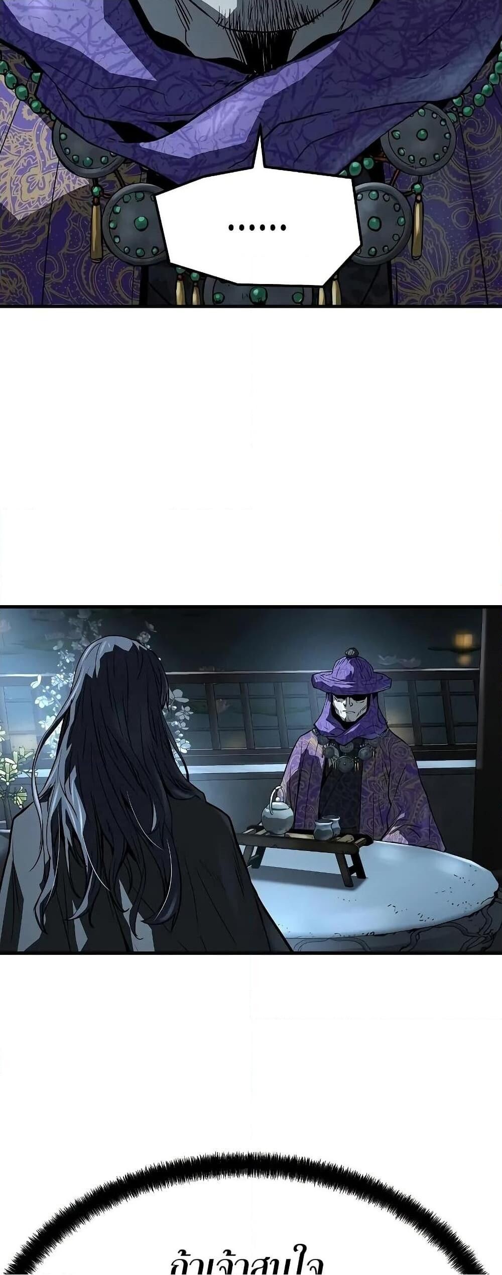 Absolute Regression ตอนที่ 52 56