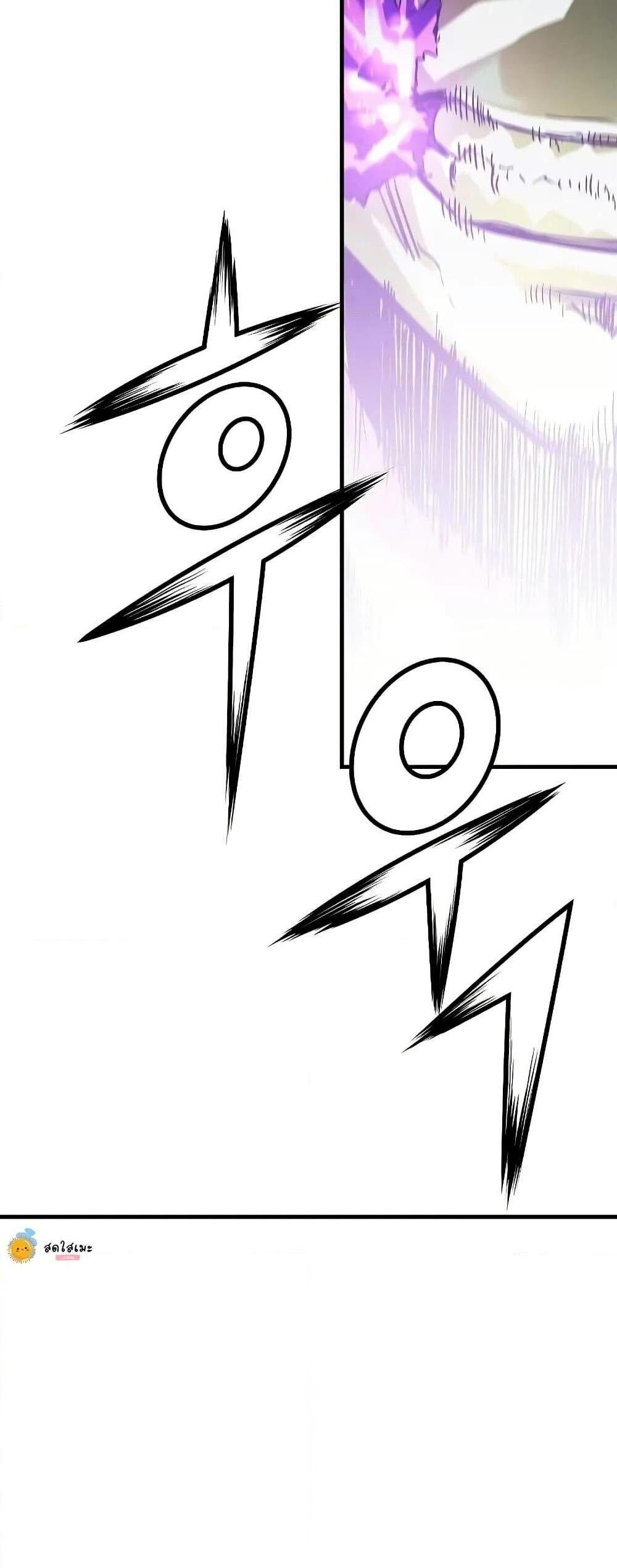 Absolute Regression ตอนที่ 52 71