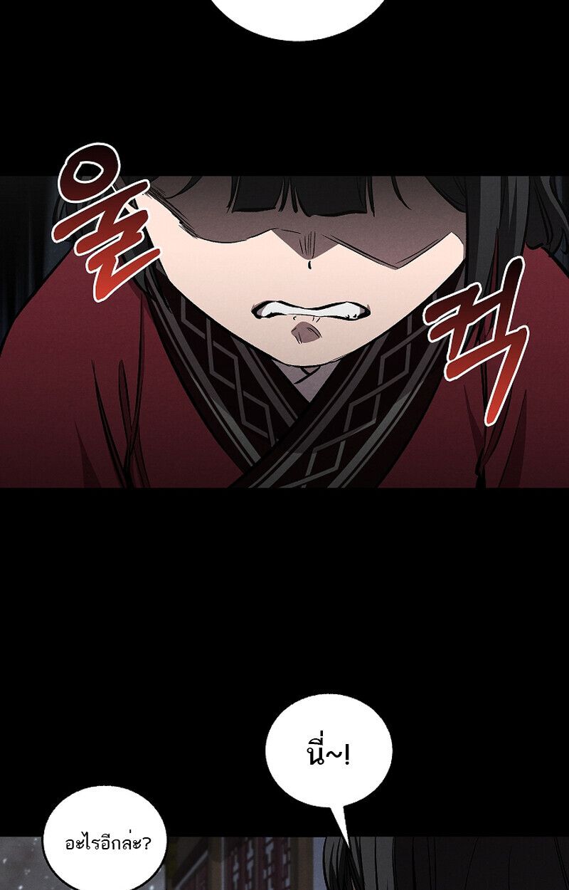 Childhood Friend Zenith ตอนที่ 60 61