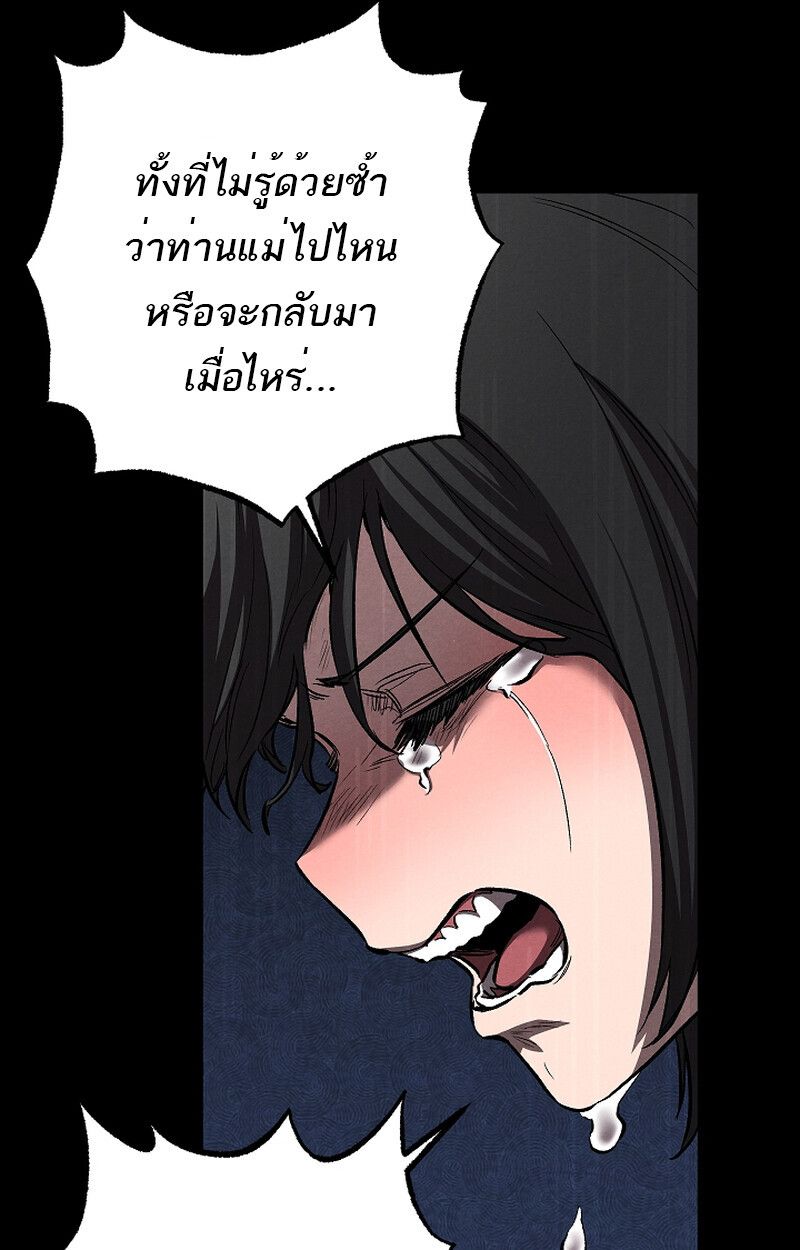 Childhood Friend Zenith ตอนที่ 60 64