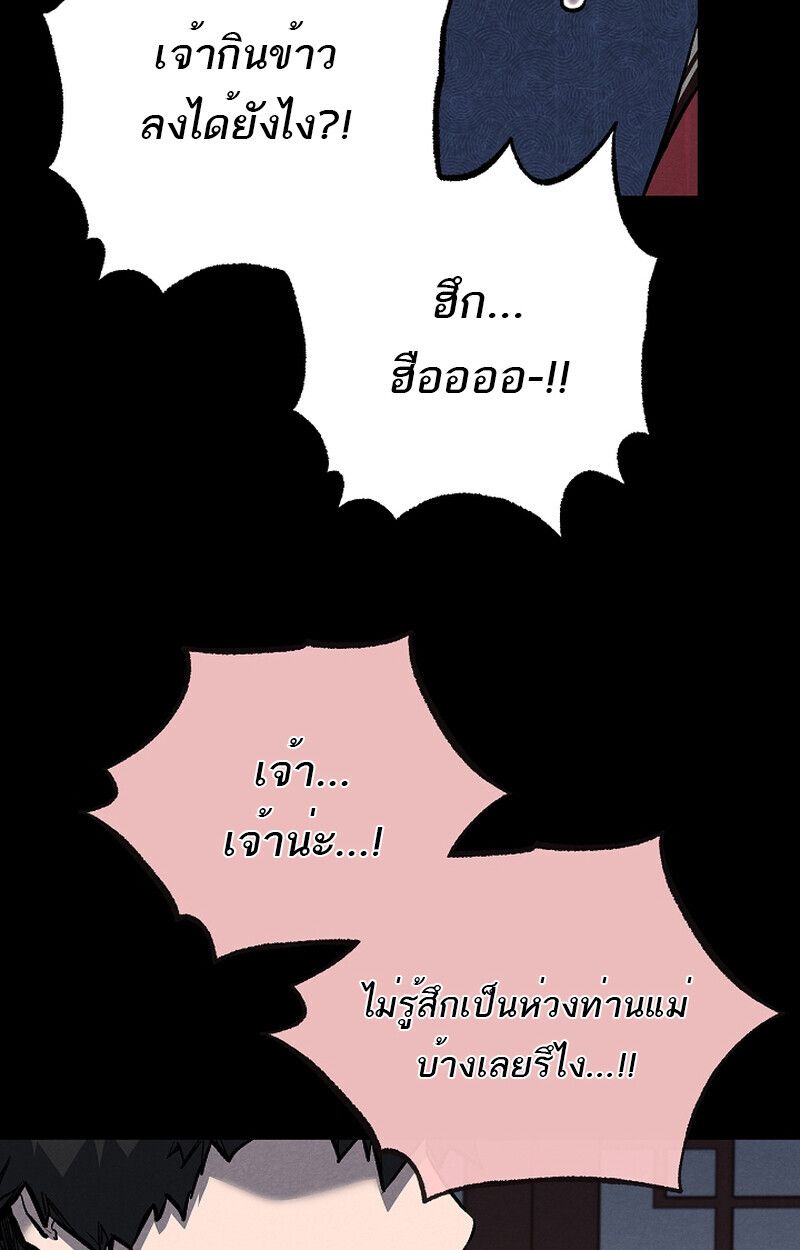 Childhood Friend Zenith ตอนที่ 60 65