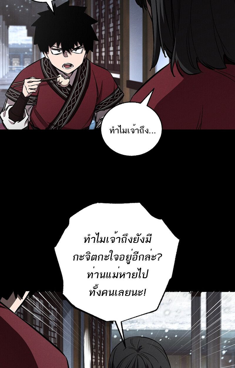Childhood Friend Zenith ตอนที่ 60 62