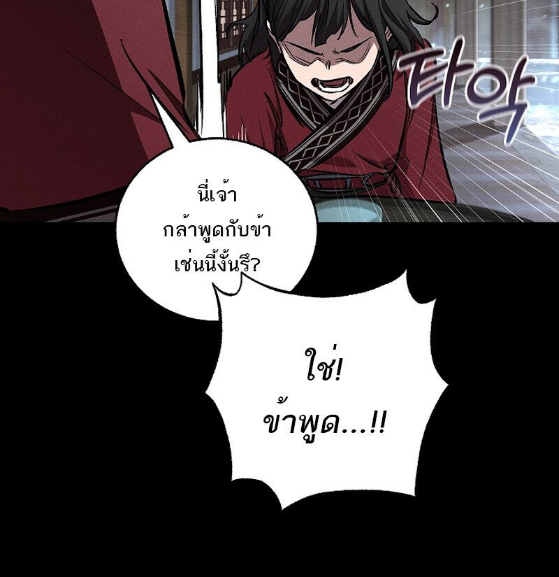 Childhood Friend Zenith ตอนที่ 60 63