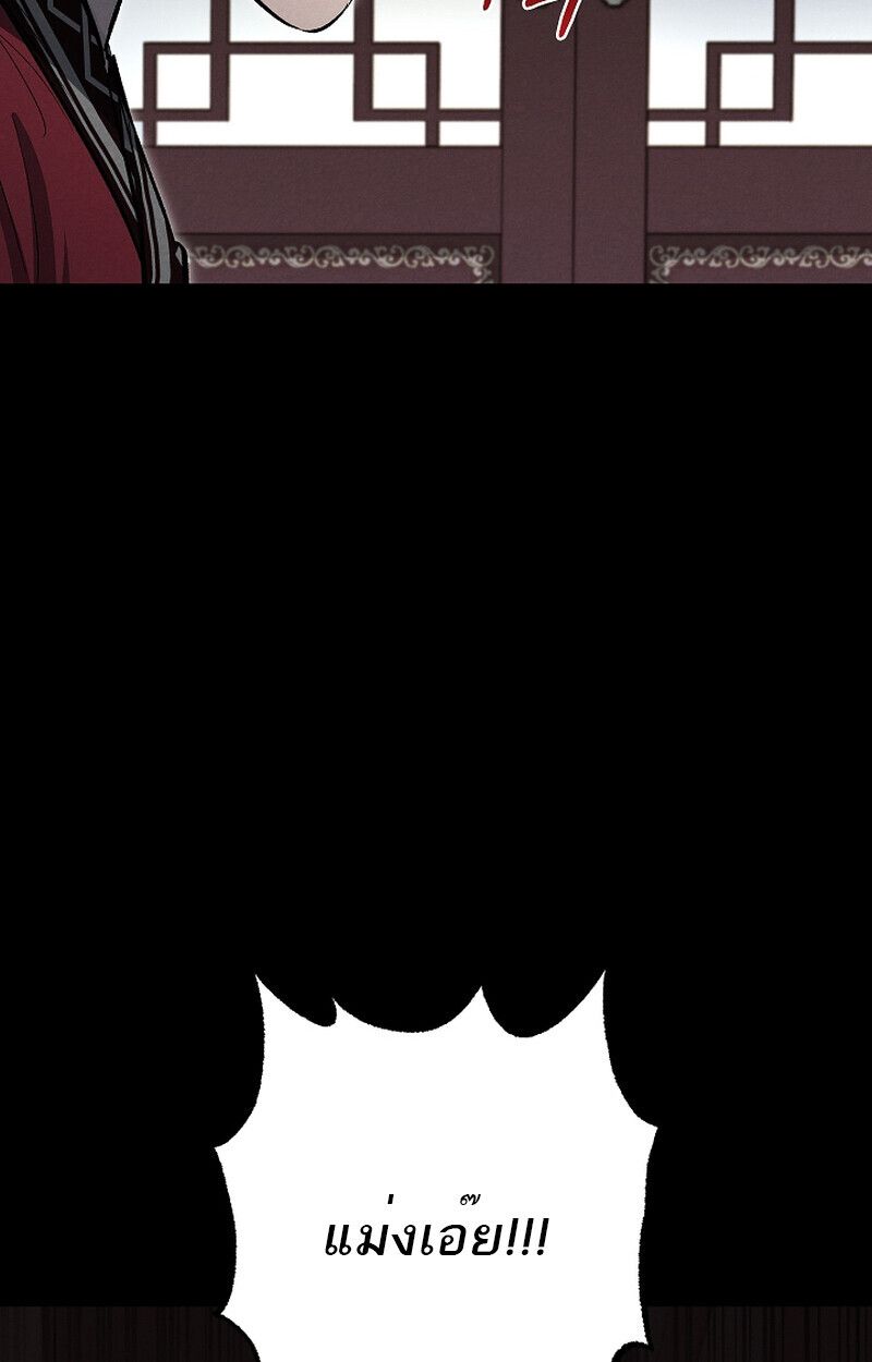 Childhood Friend Zenith ตอนที่ 60 67
