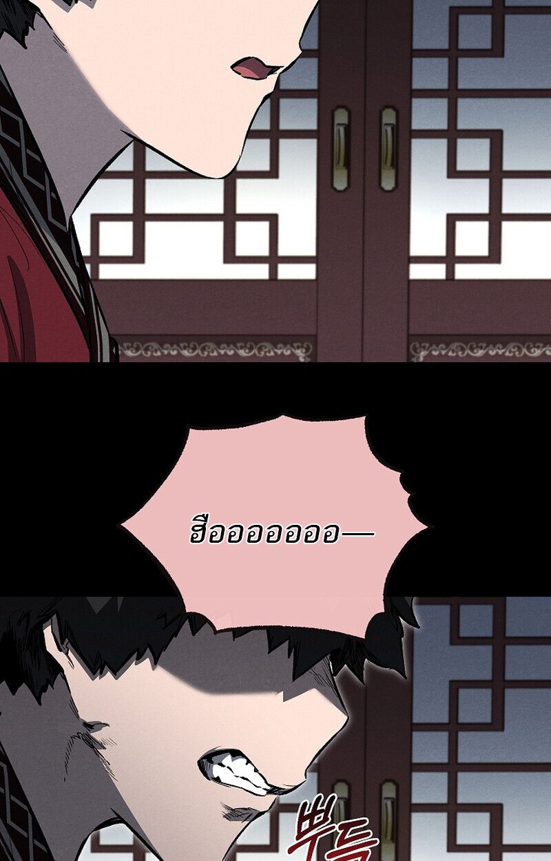 Childhood Friend Zenith ตอนที่ 60 66
