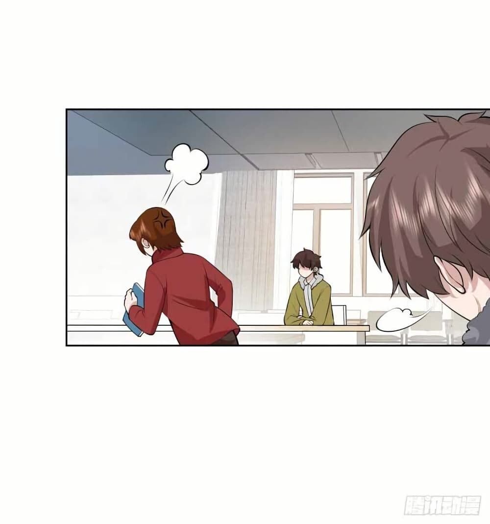 I Really Don’t Want to be Reborn ตอนที่ 204 12
