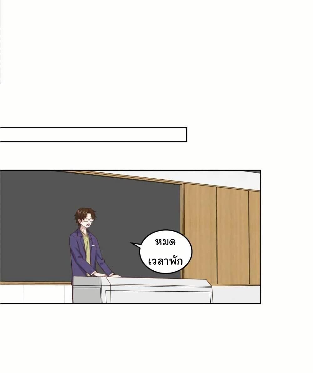 I Really Don’t Want to be Reborn ตอนที่ 204 7