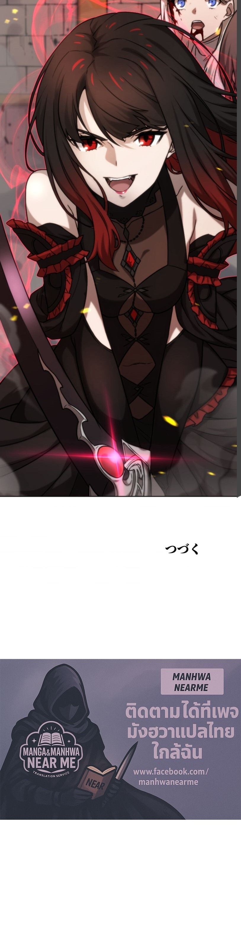 Oversummoned, Overpowered, and Over It! ตอนที่ 76 12