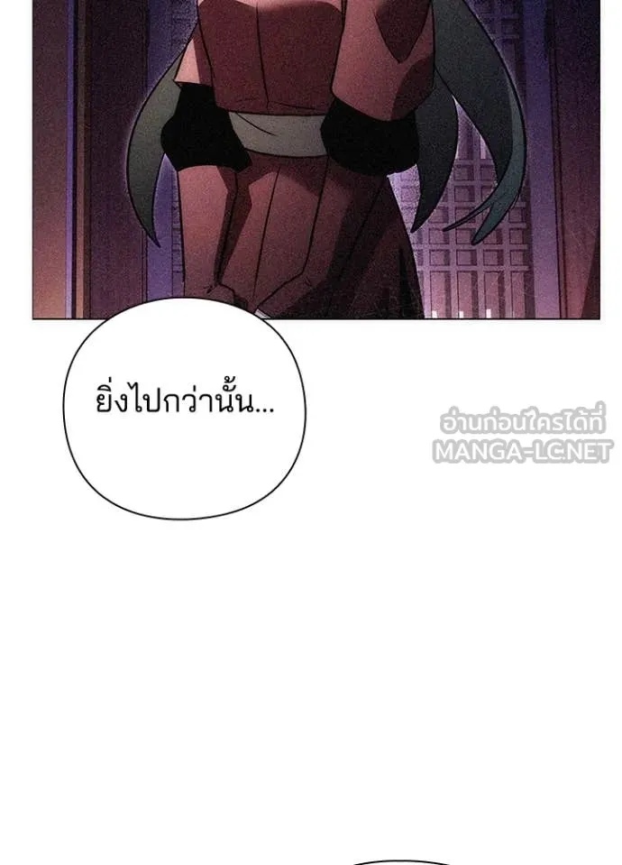 Night of the Ogre5 ตอนที่ 71 3