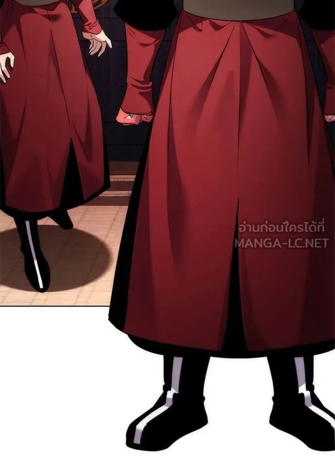 Night of the Ogre5 ตอนที่ 71 12