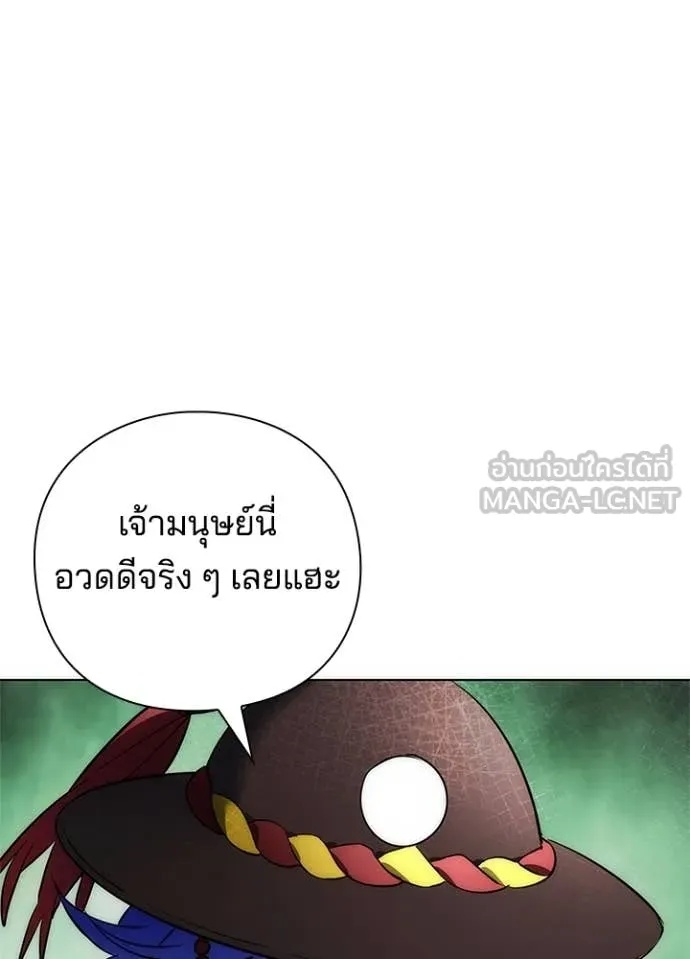 Night of the Ogre5 ตอนที่ 71 13
