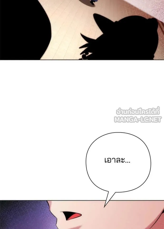 Night of the Ogre5 ตอนที่ 71 5
