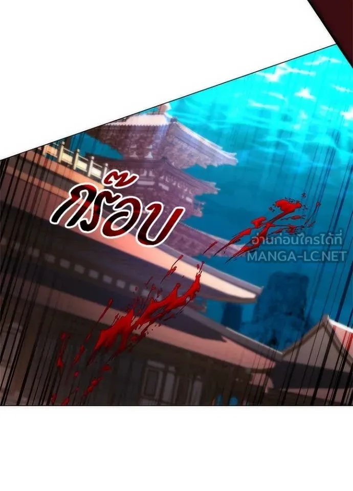 Night of the Ogre5 ตอนที่ 71 32