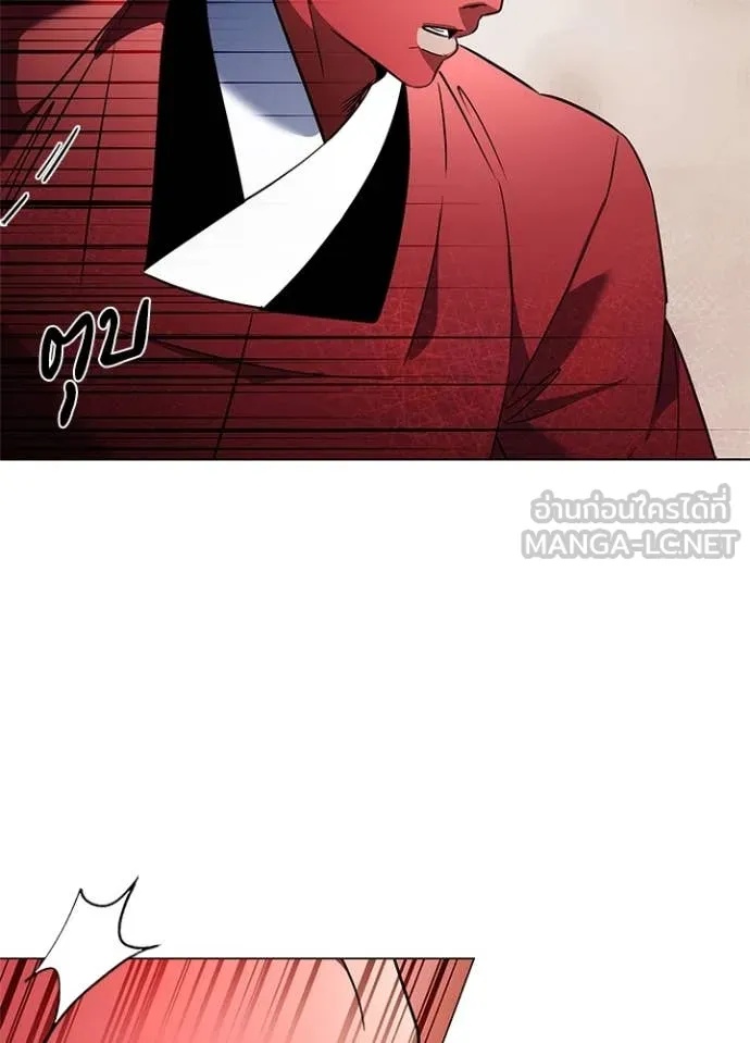 Night of the Ogre5 ตอนที่ 71 38