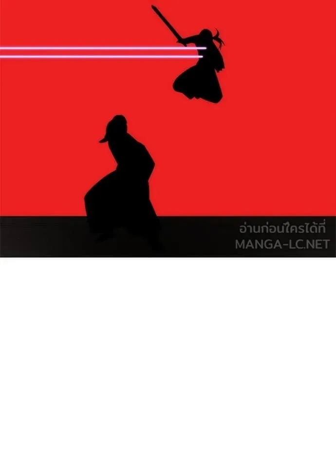 Night of the Ogre5 ตอนที่ 71 48
