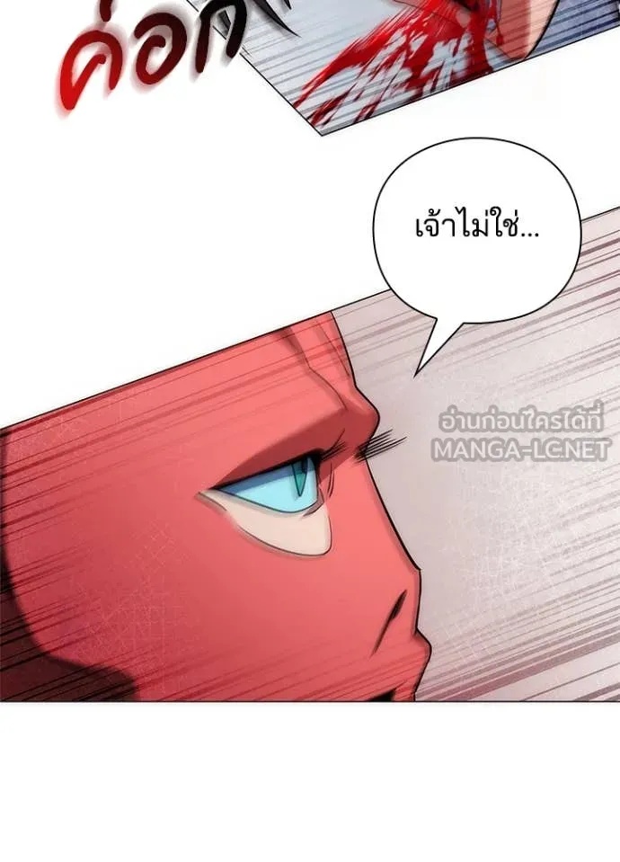 Night of the Ogre5 ตอนที่ 71 56