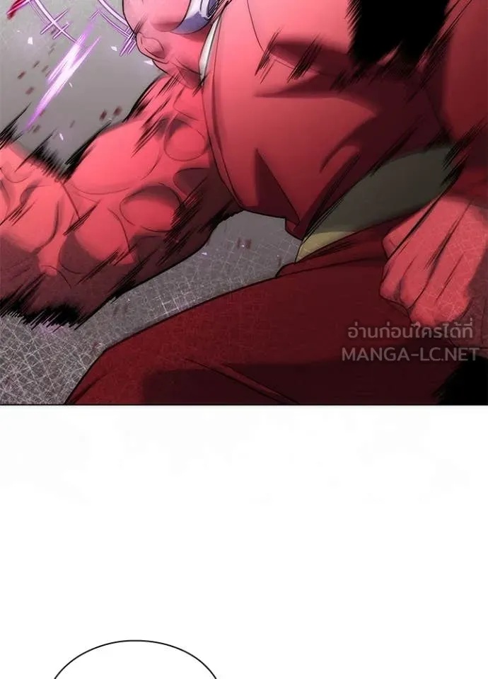 Night of the Ogre5 ตอนที่ 71 60