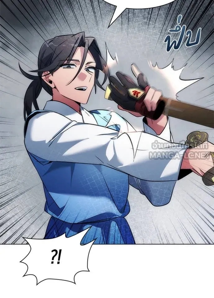 Night of the Ogre5 ตอนที่ 71 127