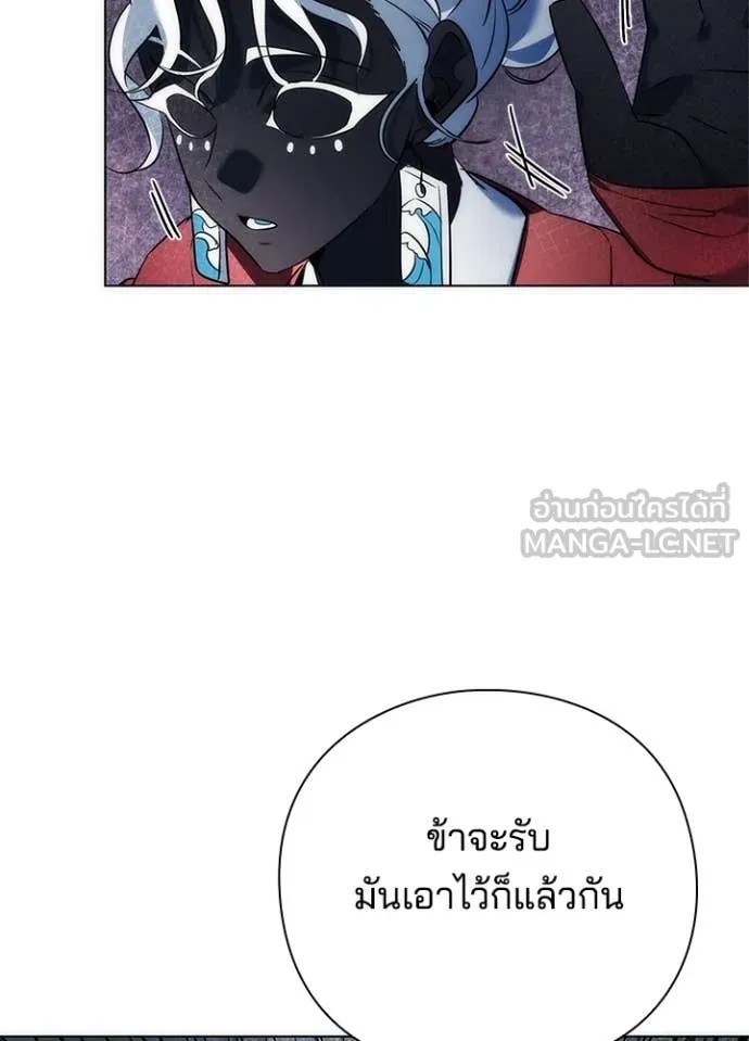 Night of the Ogre5 ตอนที่ 71 126