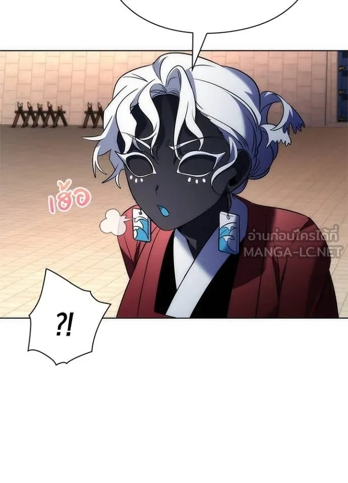 Night of the Ogre5 ตอนที่ 71 154