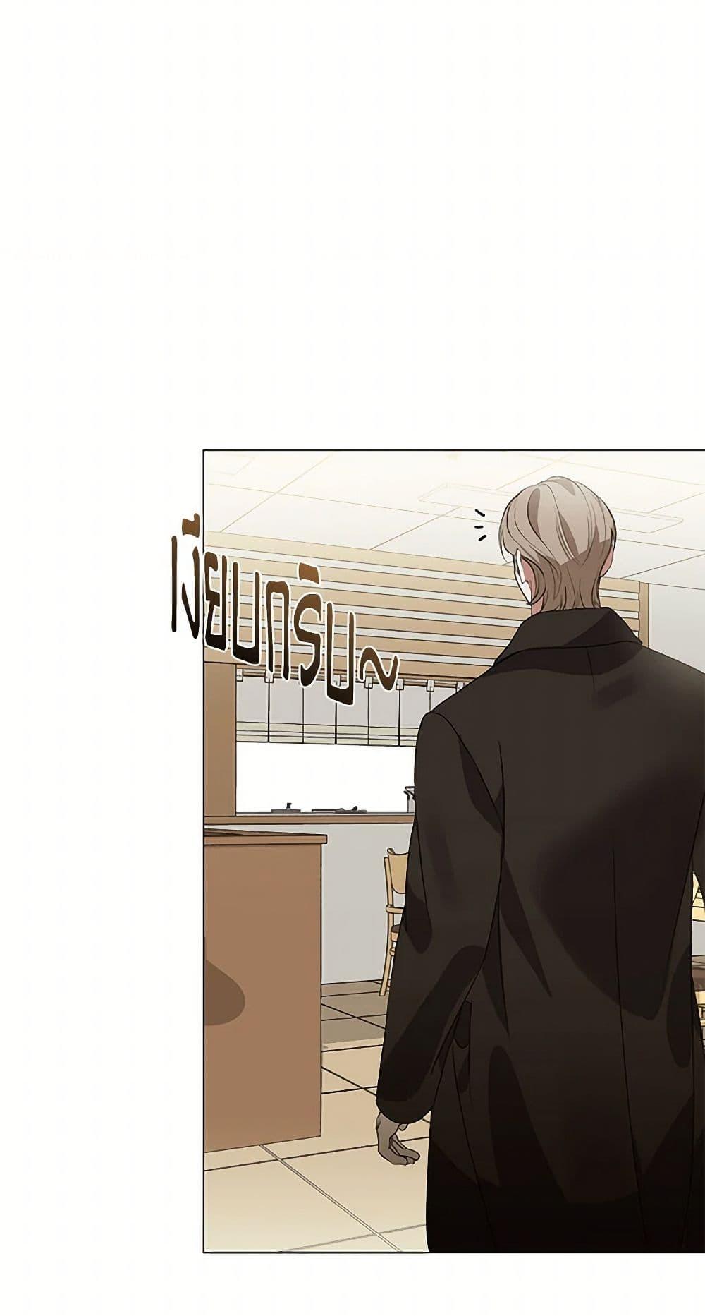 Afterlife Diner ตอนที่ 66 23