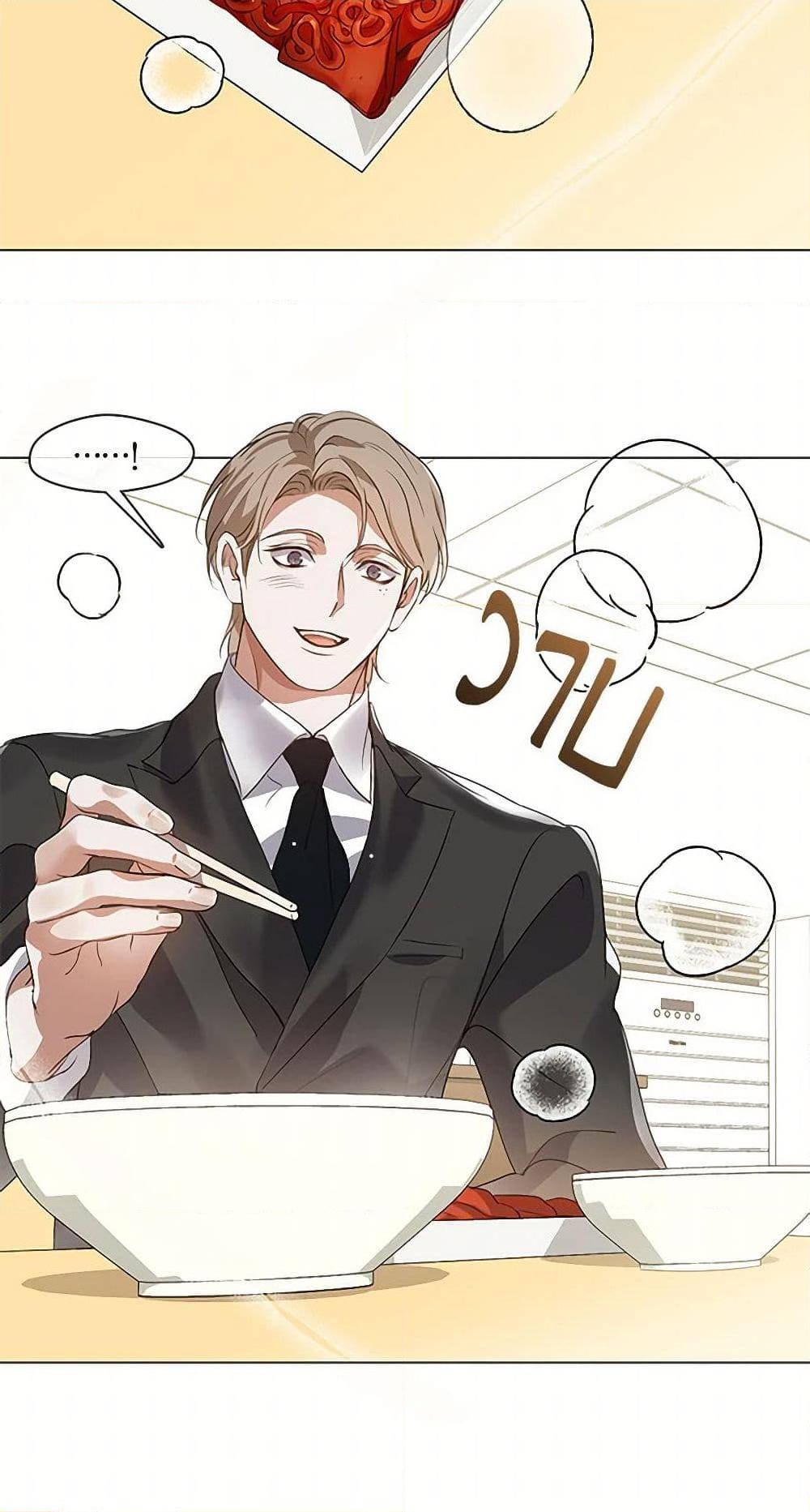 Afterlife Diner ตอนที่ 66 36