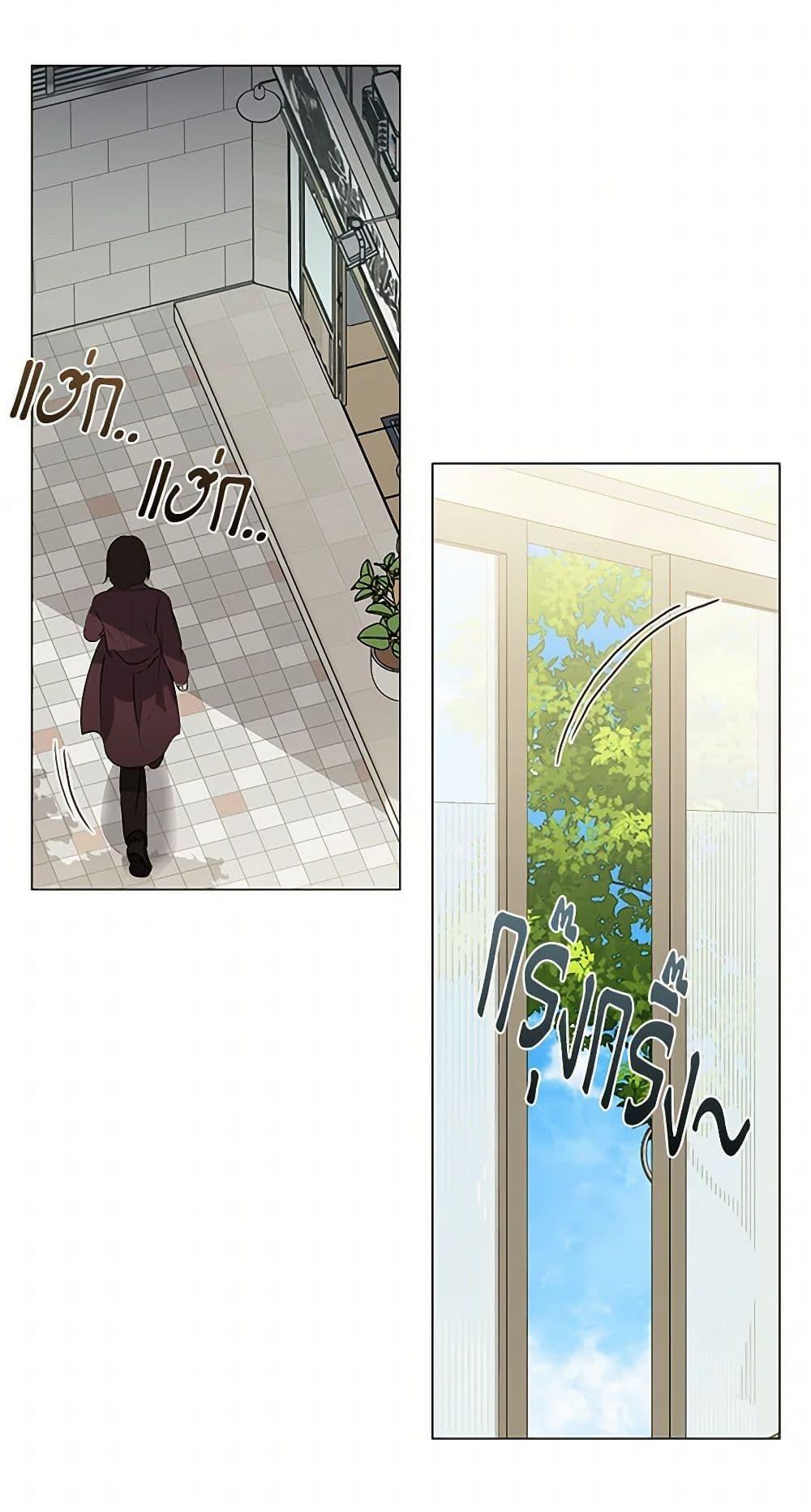 Afterlife Diner ตอนที่ 66 43